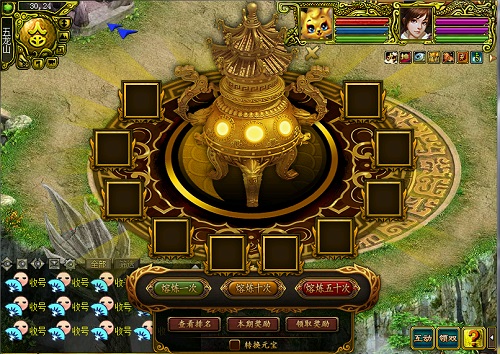 北斗天蓬踏雪来《问道》十二月熔炼仙丹暖心开启