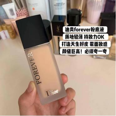 十款经典又好用的粉底液,推荐好用的粉底液的视频