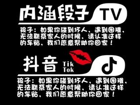 那些令你惊讶的车贴,你们还见过哪些车贴