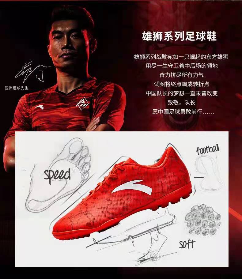 国产运动鞋和阿迪耐克差距,阿迪达斯耐克彪马足球鞋