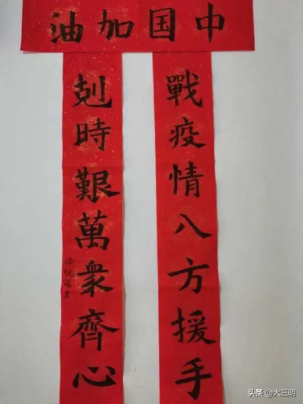 停课不停学在战疫中成长,停课不停学以舞抗疫情