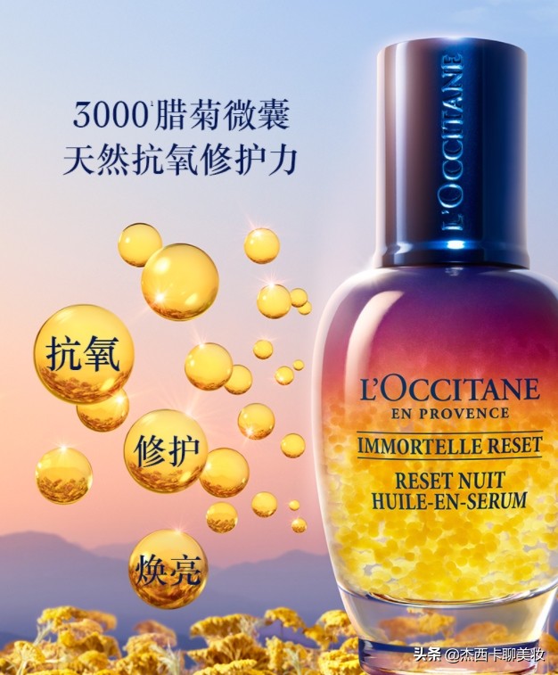 嘉人百大赏,嘉人百大赏介绍