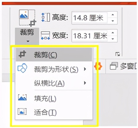 基础裁剪ppt,基础的ppt排版教学