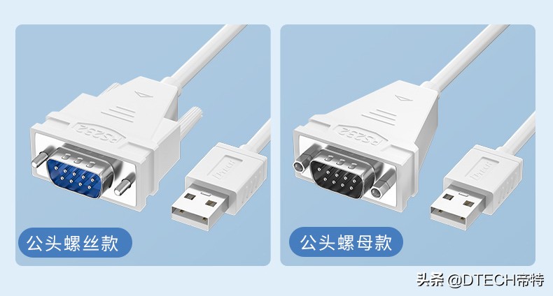 什么笔记本带rs232接口的,笔记本没有rs232接口怎么解决