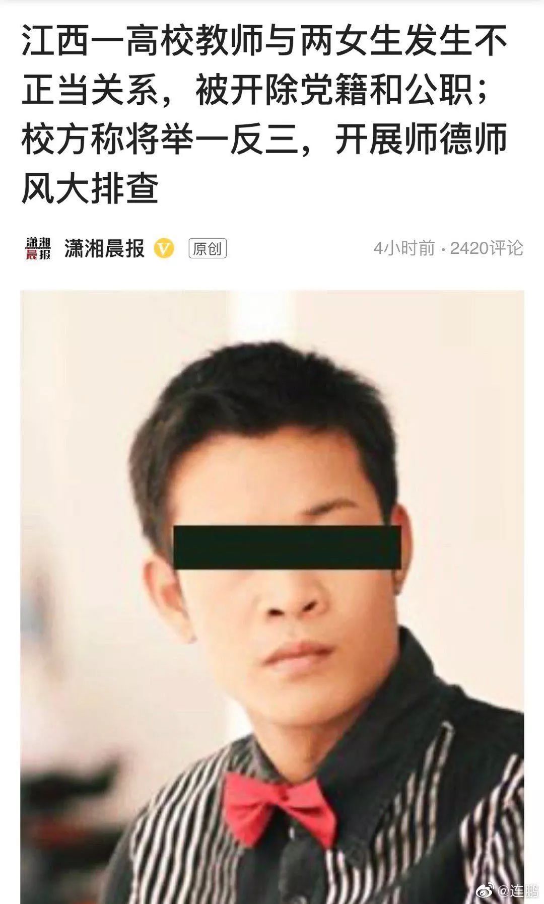 我辛辛苦苦养好了,他轻轻松松毁掉了