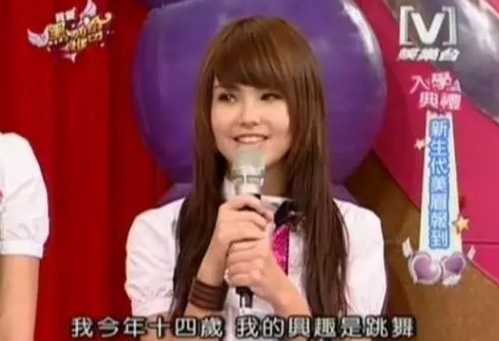 昆凌给罗志祥写的情书,14岁昆凌写给罗志祥的话