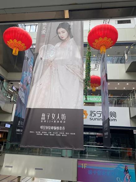 盘子女人坊古装写真官方旗舰店,盘子女人坊一般拍古装多少钱一套