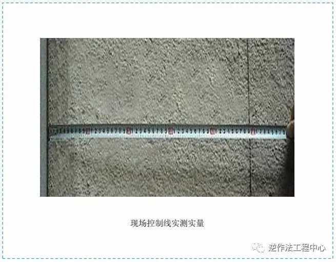 工程施工全过程质量总结,八大工程细部施工工艺标准做法