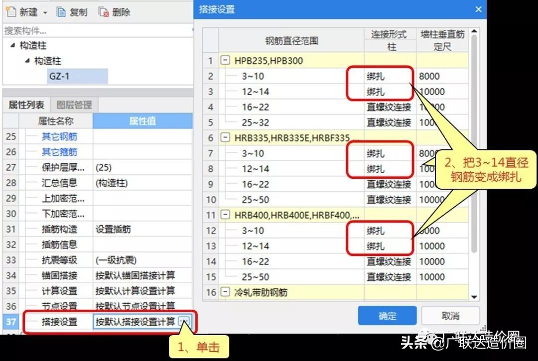 48吨钢筋有必要给吗,一吨钢筋需要多少辅材
