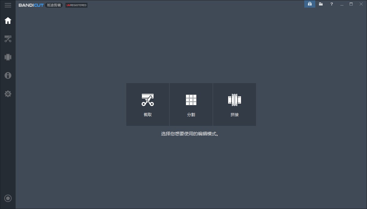 4款好用的视频分割软件分享,无损分割大视频工具