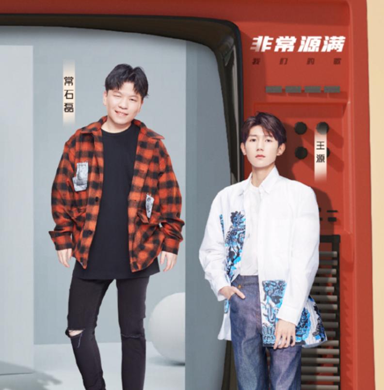 我们的歌：《忘情水》《爱人》《不如跳舞》《岁月留声》，好期待