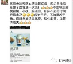 消费者投诉尚赫经销商：产品能抗癌，代理制度涉传