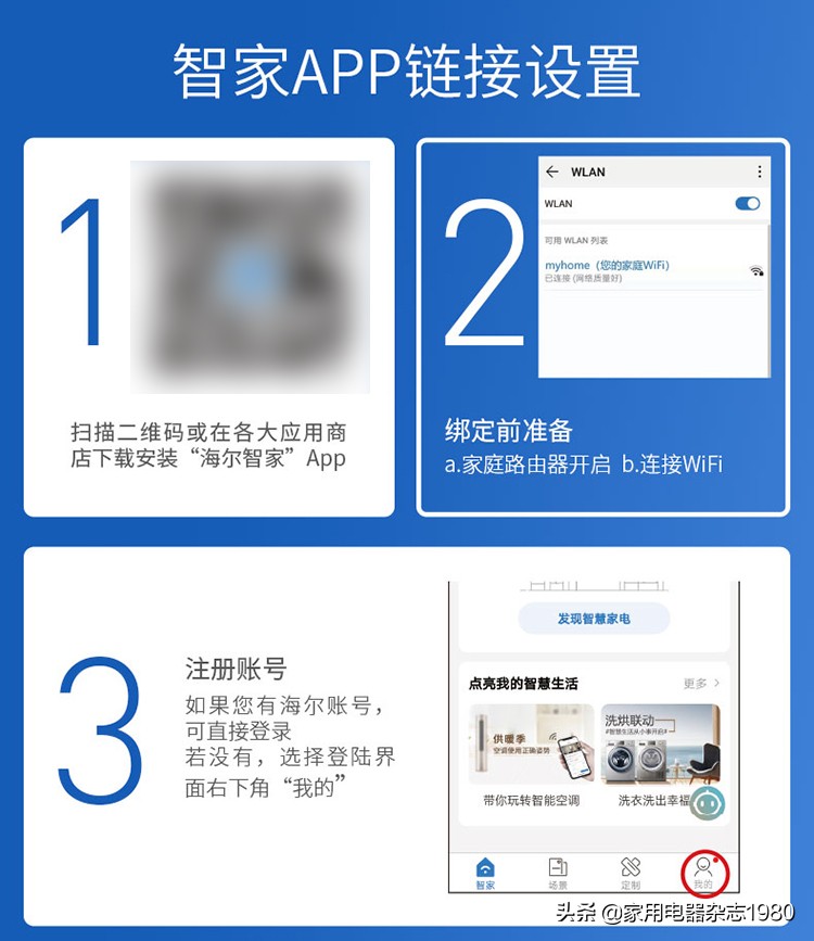 海尔t520s扫地机器人拆解,海尔扫地机器人tab-t520s怎么拆