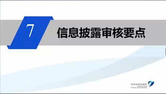 创业板注册制改革最新解读,创业板注册制改革八大要点