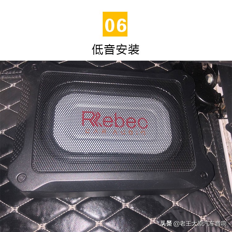 朗逸please音响隔音升级,通州大众朗逸音响最佳效果