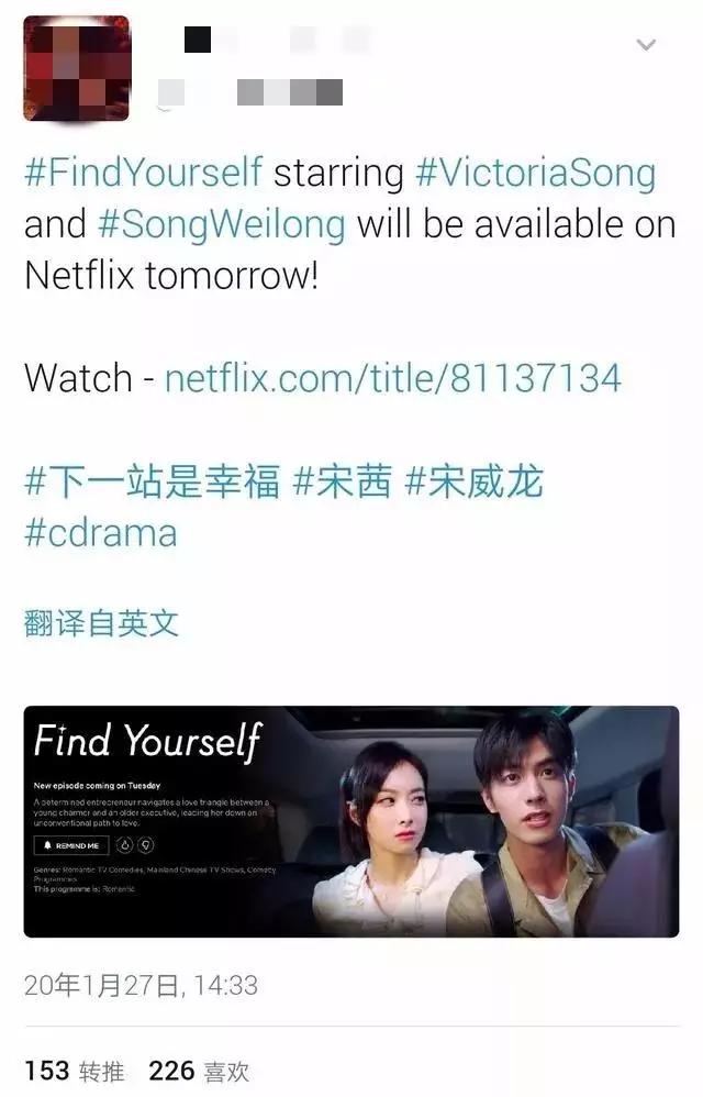 宋茜谭松韵任嘉伦李现千玺,许光汉宋威龙视频通话模板