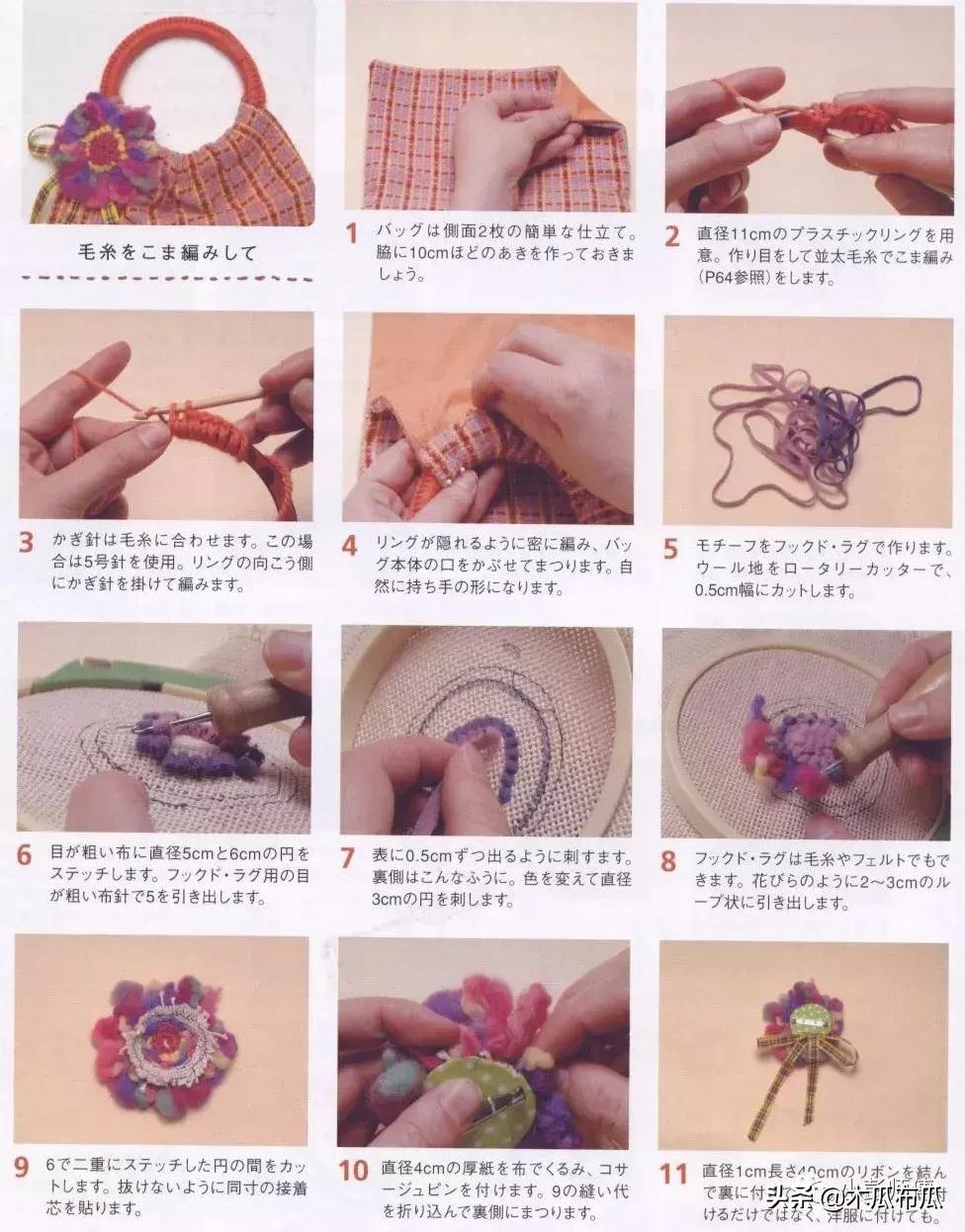 圆环提手包包制作方法,手工包包提手编织教程