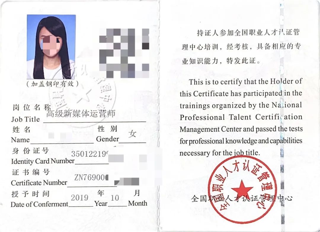 我的简历请查收,简历已查收请耐心等待