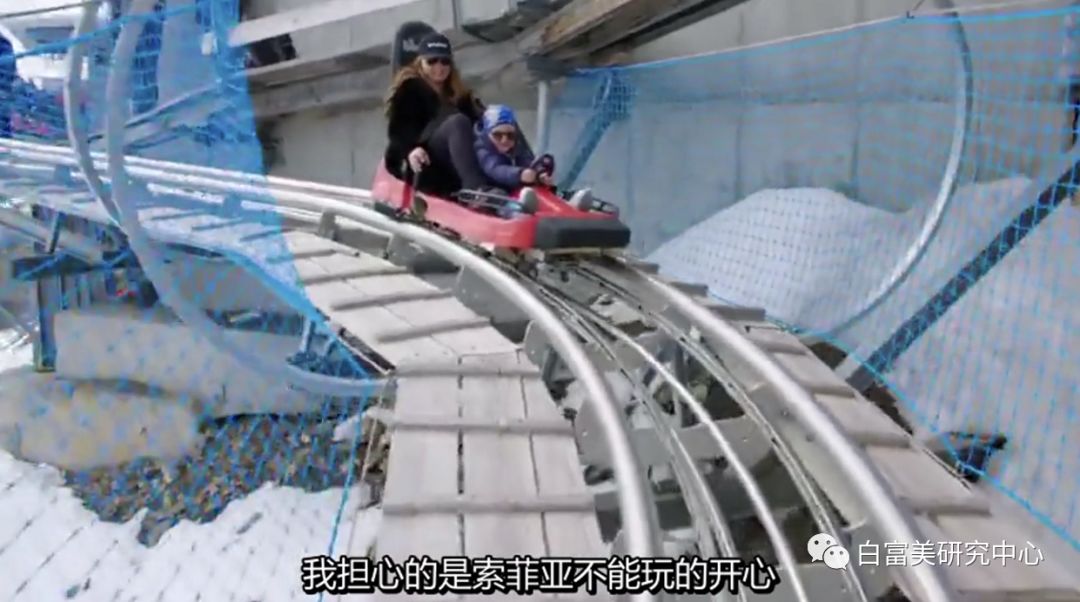 名媛40亿身价,身价36亿名媛