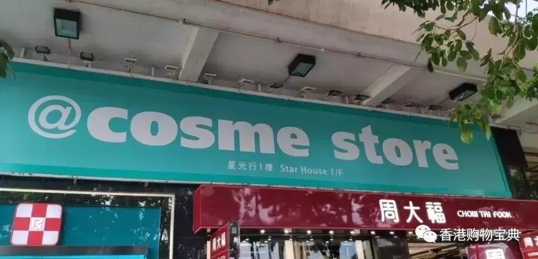 去香港在哪扫年货,去香港必买的年货清单