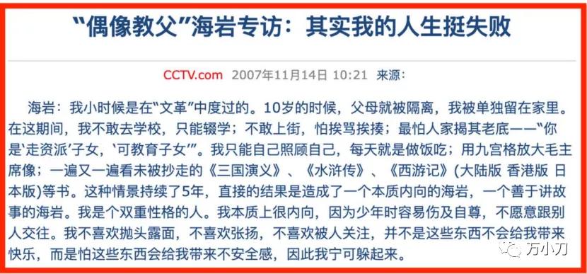 言情教父小说,言情教父