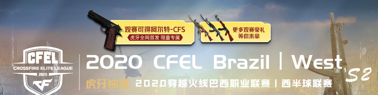 cf牙虎,虎牙直播足球