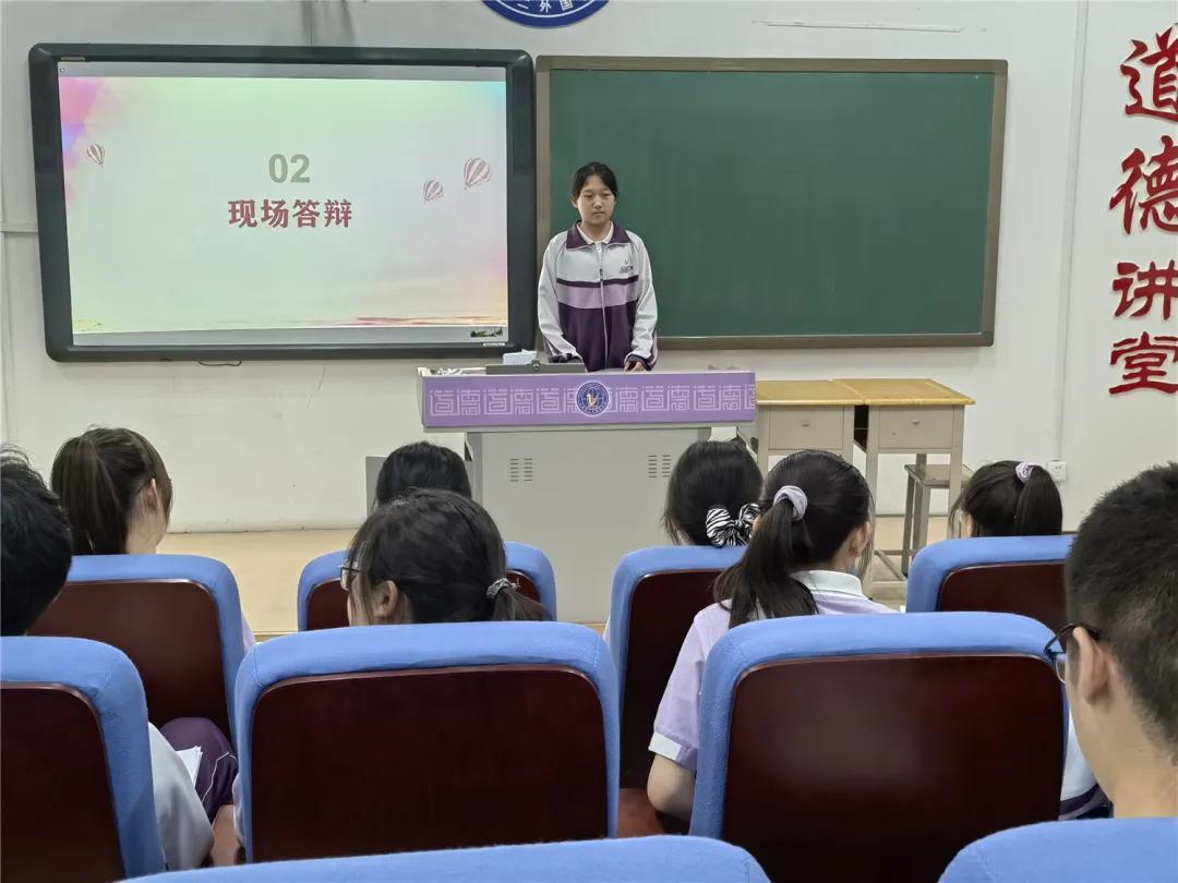 生生不息，逐梦前行|太原市第二外国语学校举行新一届学生会主席团及部长团竞选大会