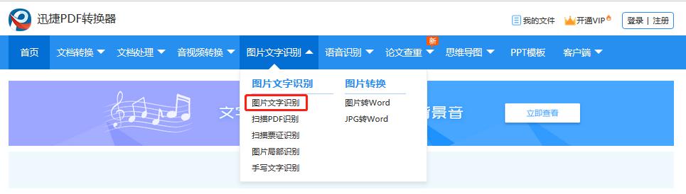 怎样免费下载不能复制的付费文档,要付费才能下载的文档怎么处理