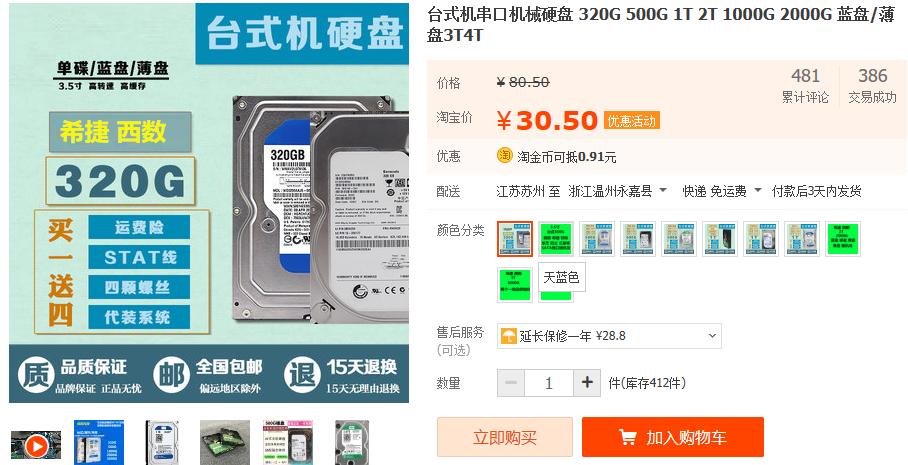 配一个最顶级的网游电脑,500元装一台畅玩大型游戏的主机