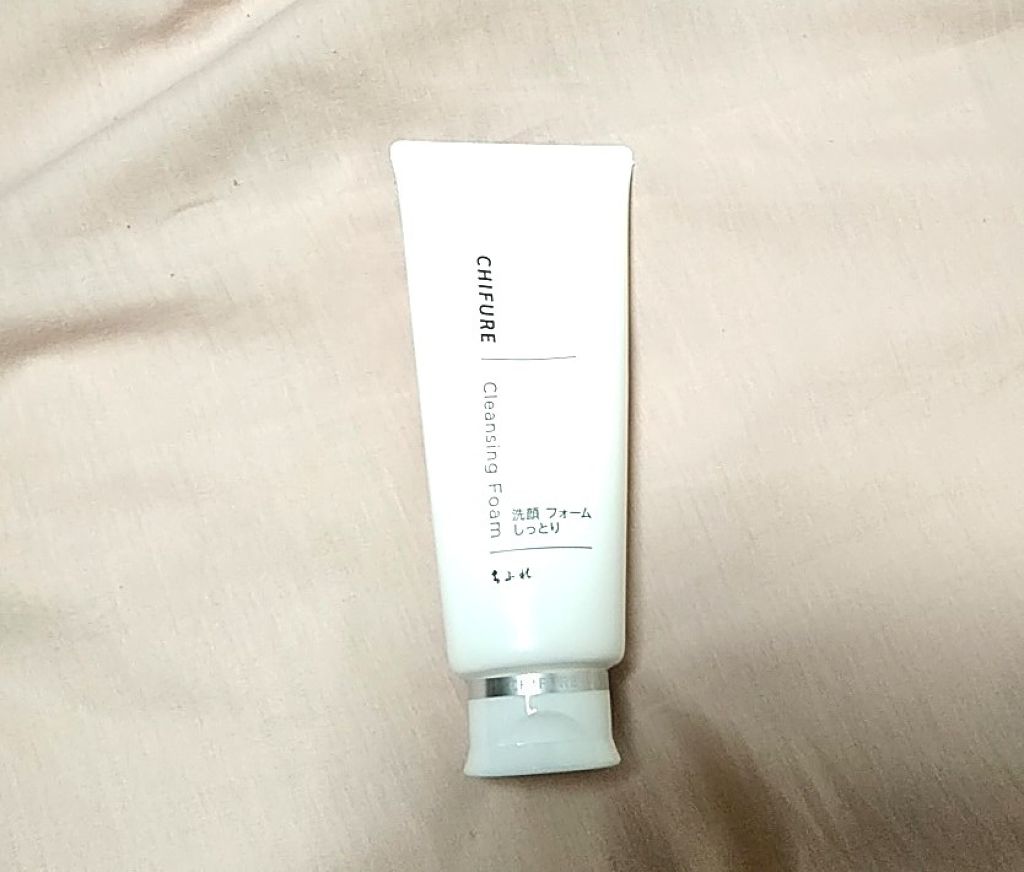 冬季适合用的高性价比洗面奶,均价30的高颜值平价洗面奶