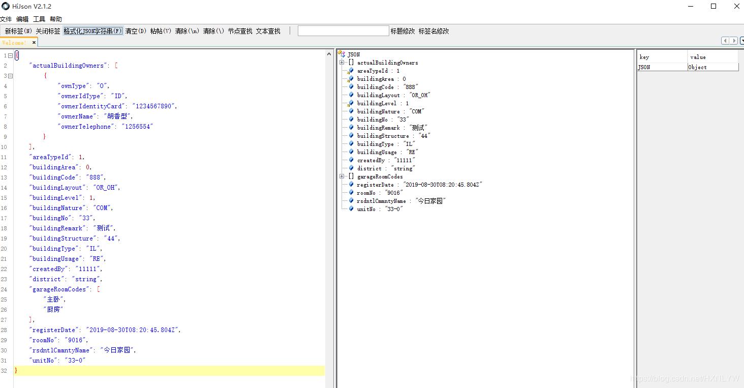程序员软件安装必备api,程序员常用软件下载地址