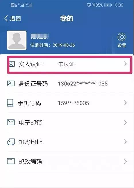 唐山违章办理,唐山网上办理小车通行证