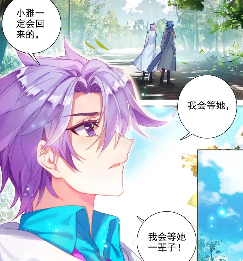 初代史莱克七怪和四代史莱克七怪,三代史莱克七怪长大后的样子