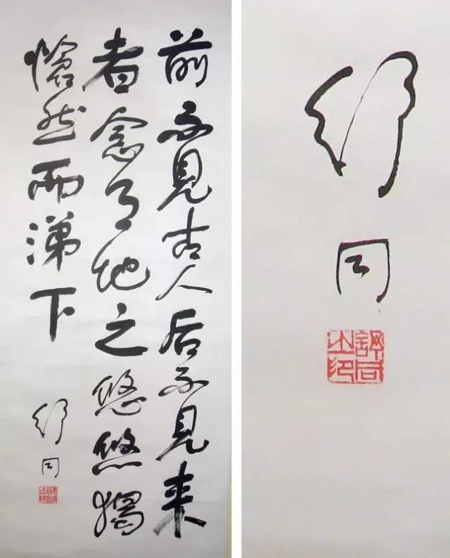 西泠印社社长PK中国书协主席，谁更胜一筹？