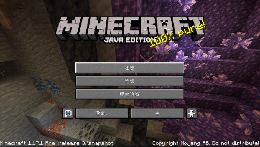 我的世界新增文言文语言,我的世界语言怎么换成文言文