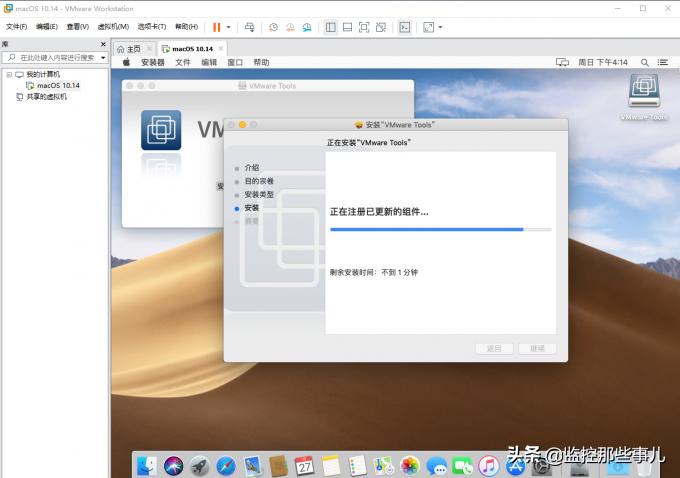 安装vmwaretools后macos变卡,vmware安装macos显卡驱动