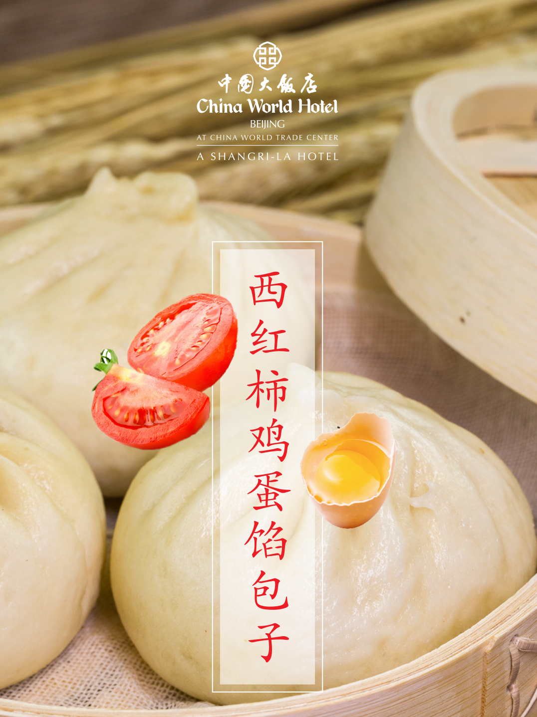 西红柿鸡蛋做法神仙吃法,西红柿鸡蛋家常做法湘菜