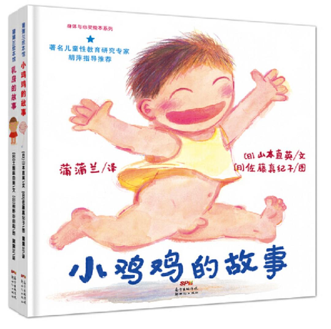 郑渊洁适合两岁童话绘本,郑渊洁最好看的十本书