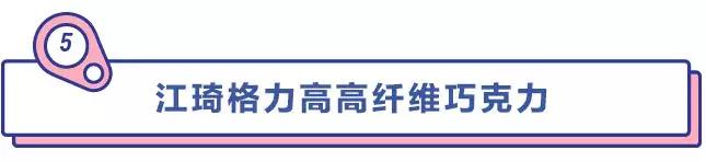 情人节巧克力排名前十品牌,情人节高档浪漫礼物520巧克力