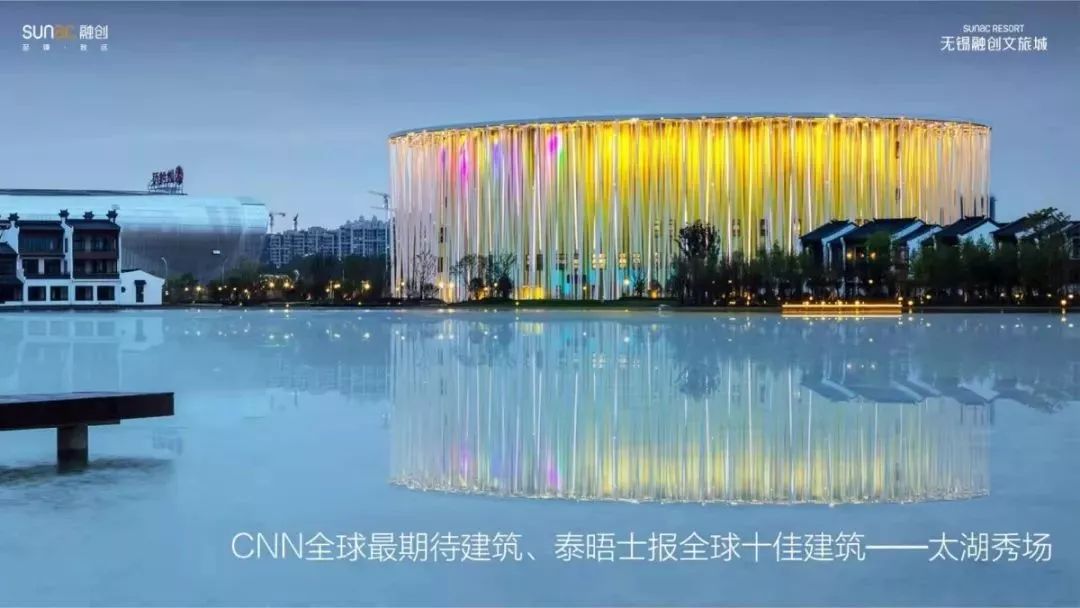 融创“太湖秀”首演：不只是一场秀，文旅融合如何与城市品牌共赢
