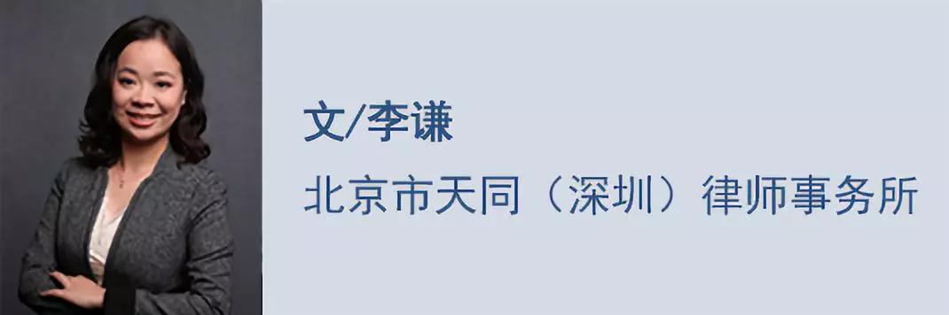 海富对赌案,海富公司对赌案