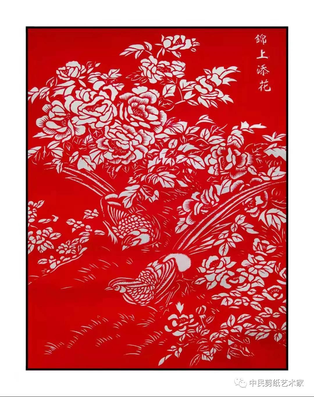 爱满重阳孝润童心剪纸,尊老爱老重阳主题剪纸