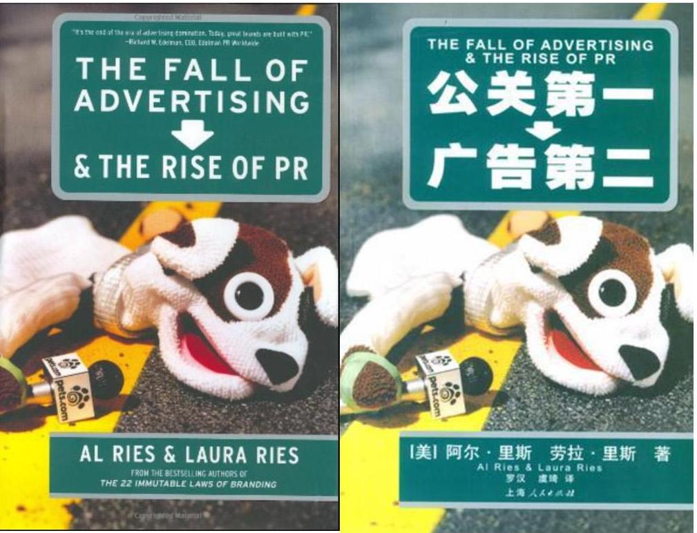 传媒广告策划与营销,传媒营销广告