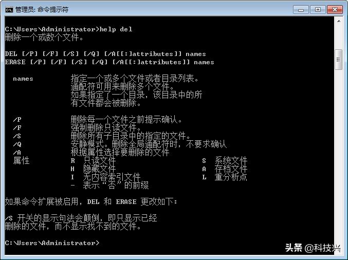 渗透测试中有的命令执行不了,渗透测试常用命令大全