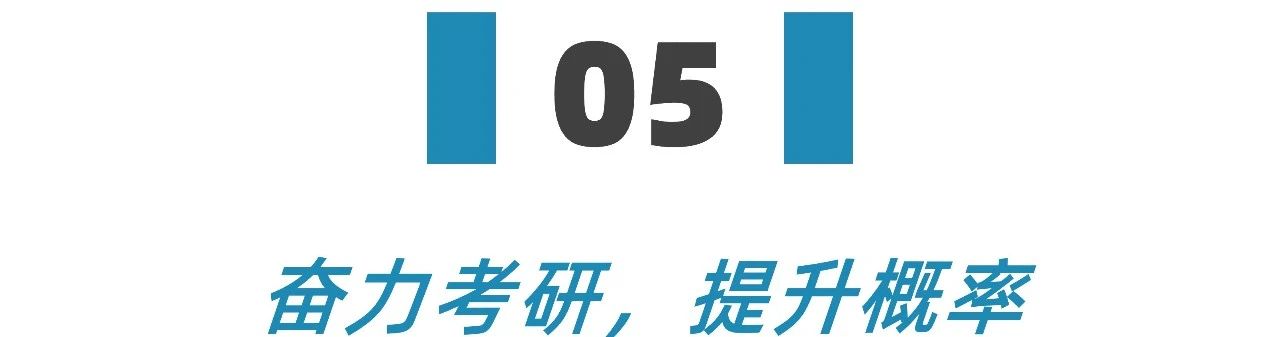 学历不够不想进厂还能干什么,双非金融毕业出路