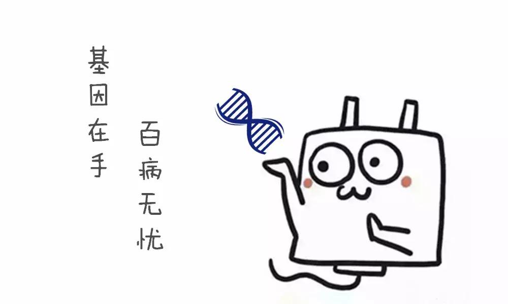 揭秘科技史基因检测,基因检测高科技骗局