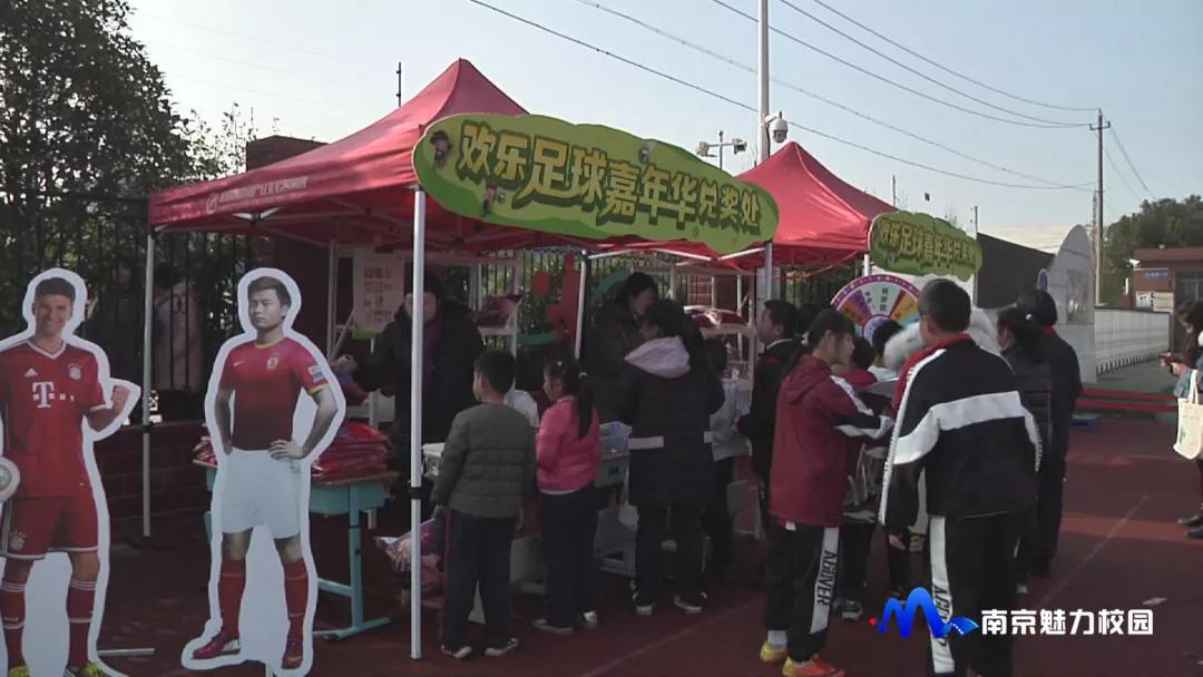 南京市雨花中学运动会,趣味运动会南京