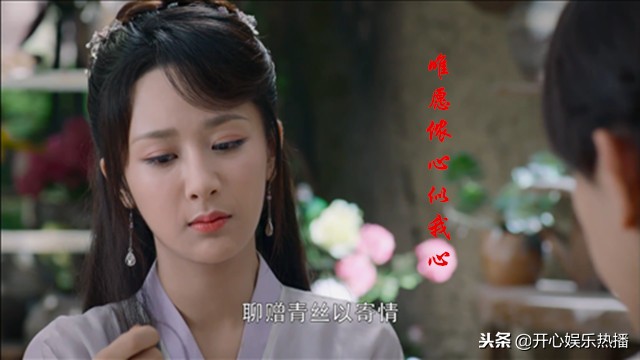 旭凤跟锦觅的最后一次见面,锦觅送旭凤礼物一瓣真身