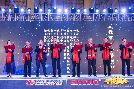 2018年十佳娱乐系统品牌：以创新之举，树立品牌之风