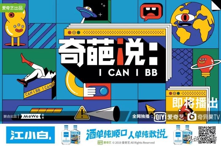 江小白成功的广告文案分析,立夏海报文案江小白